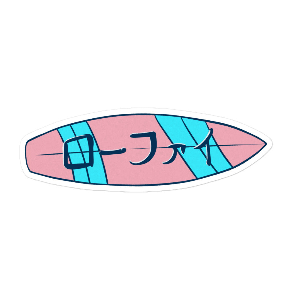 Lo-Fi Surfboard Bubble-Free Stickers