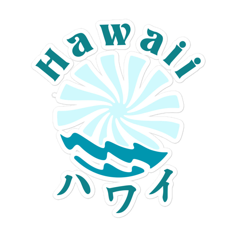 Hawaii Bubble-Free Stickers