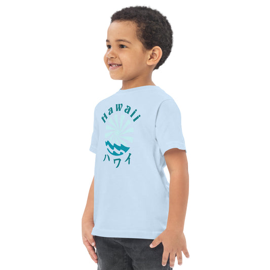 Hawaii Toddler Jersey T-Shirt