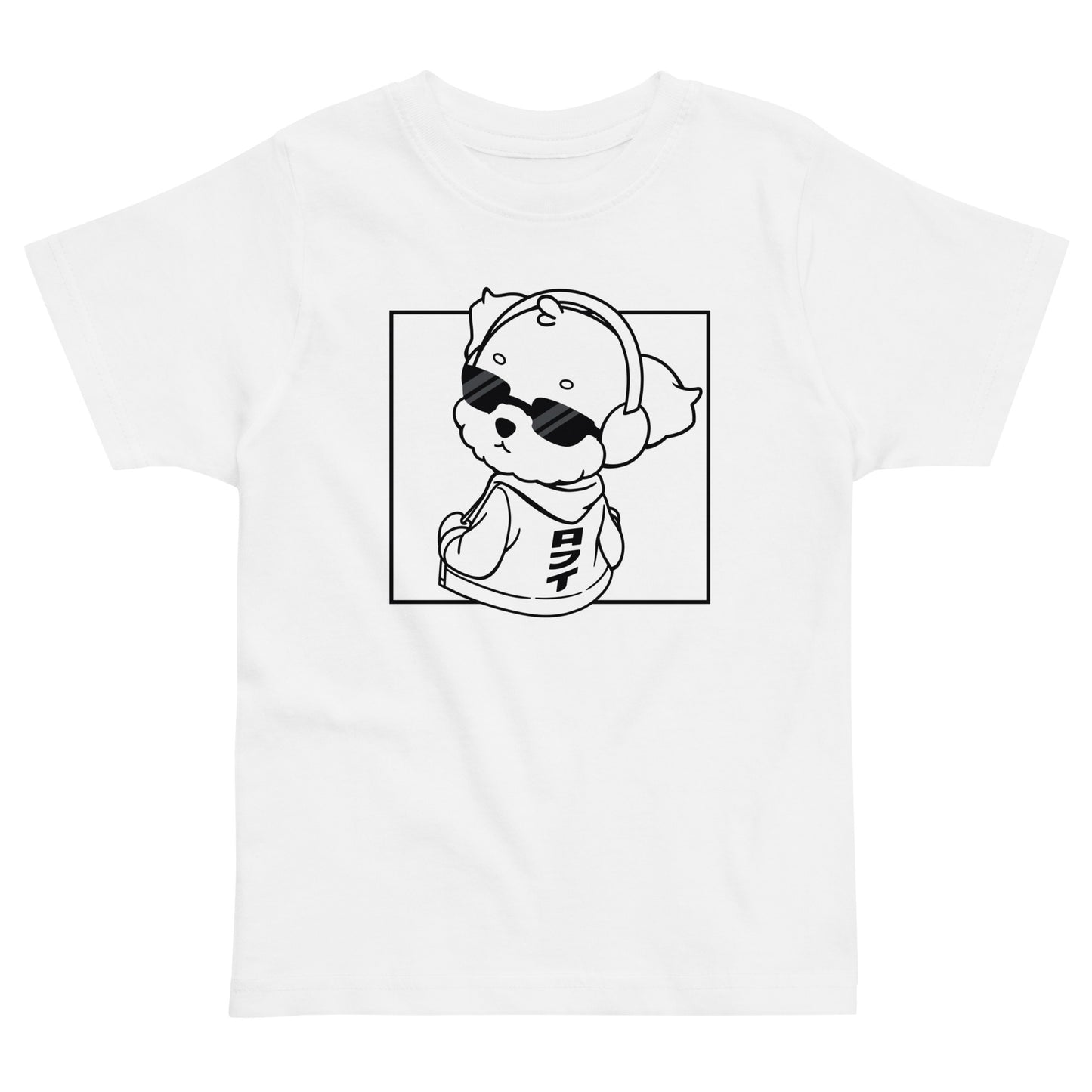 Lo-Fi Puppy White Toddler Jersey T-Shirt