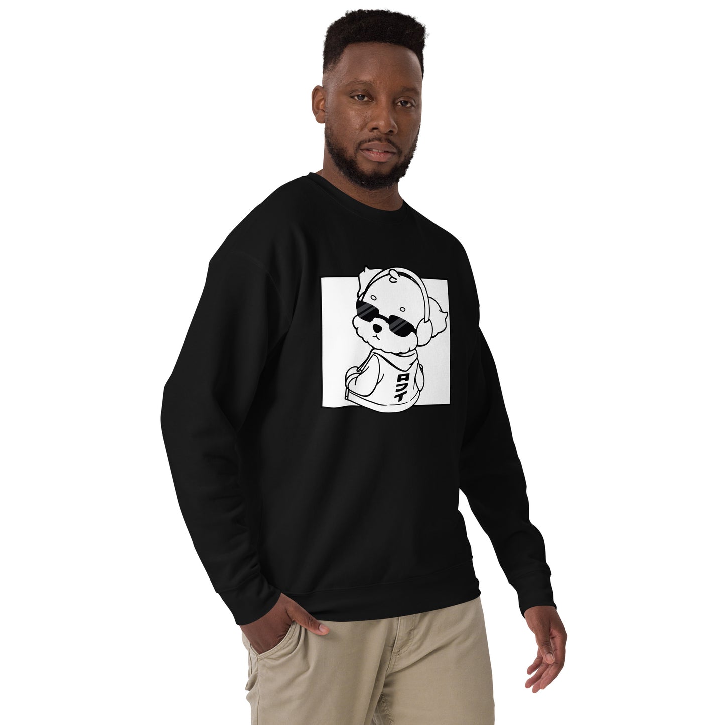 Lo-Fi Puppy Unisex Premium Sweatshirt